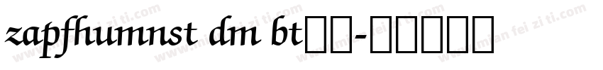 zapfhumnst dm bt常规字体转换